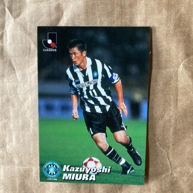 カルビー - 三浦知良 キングカズ ヴィッセル神戸 レジェンド 日本代表