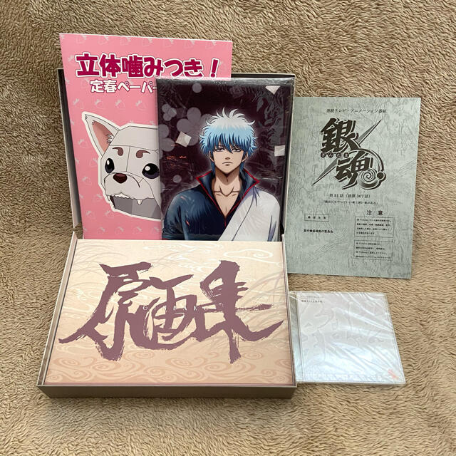 銀魂 完全受注生産「銀箱・魂箱」予約特典付きの通販 by ソミー's shop