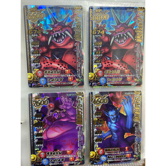 SQUARE ENIX - ドラゴンクエストモンスターバトルロード カードの通販