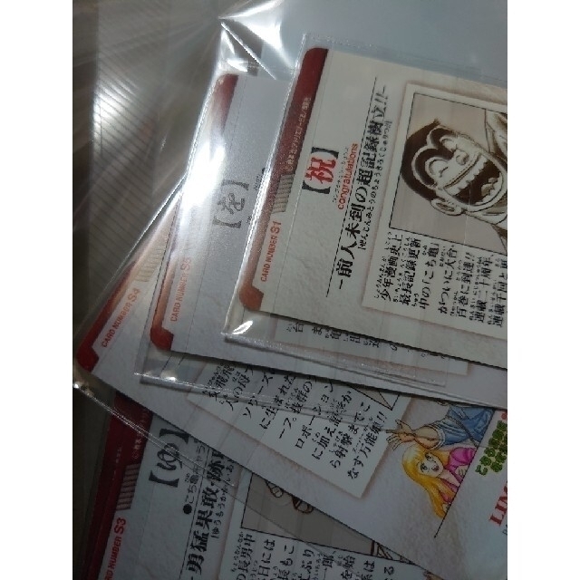 集英社 - 限定品 こち亀 LIMITED 1000 SETS カードダス 100巻記念品の