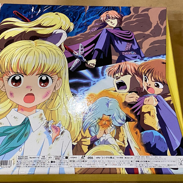 レインさん専用☆ナースエンジェルりりかSOS救急箱 Set-2 レーザー