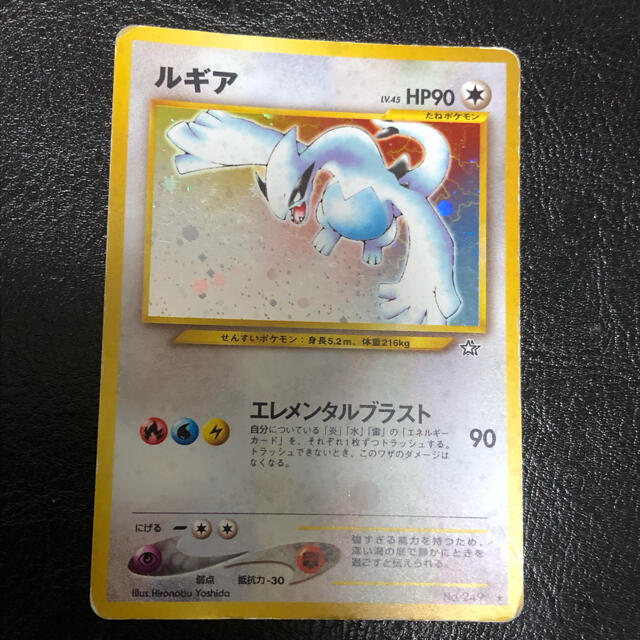 ポケモン - ポケモンカード ルギア 旧裏面の通販 by A.S's shop