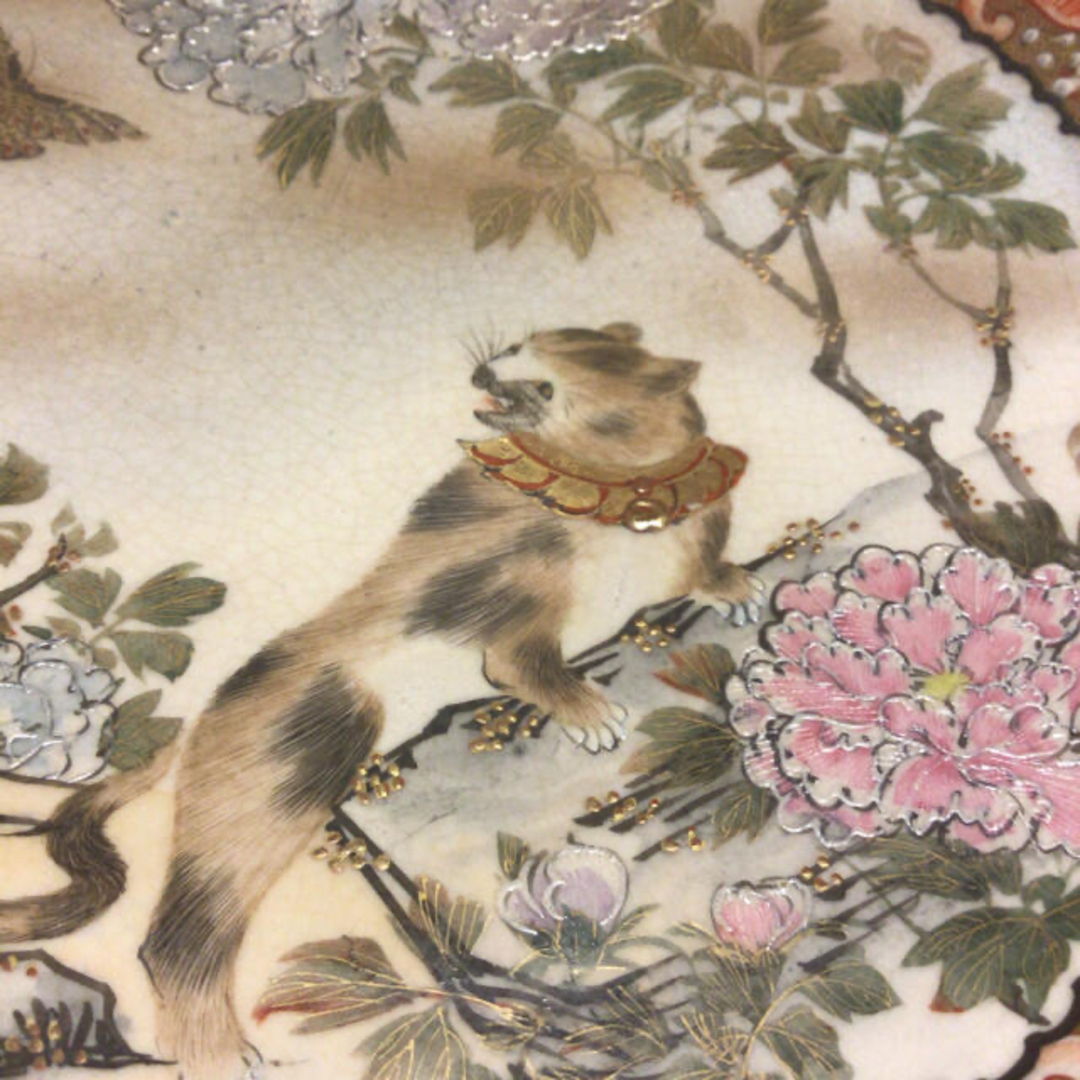 A315 名品 九谷焼 井出製 三毛猫 雲錦 牡丹蝶紋様 鉢 小 1客