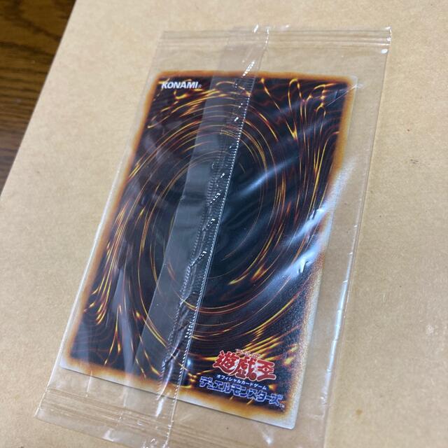 遊戯王 - 【遊戯王】ワタポン 未開封 日焼けありの通販 by mayuki's