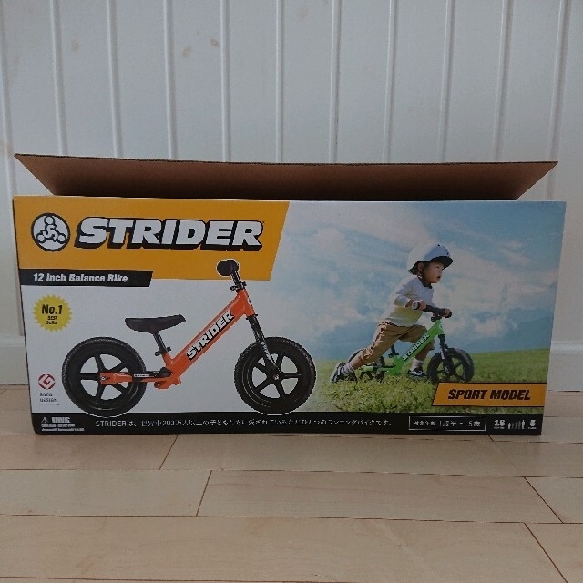 空き箱 ストライダー 12インチ スポーツモデル オレンジ 日本正規品の