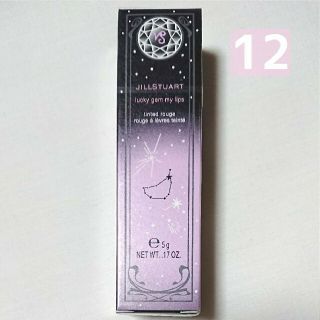 JILLSTUART - JILLSTUART ラッキージェム マイリップス 12の通販 by