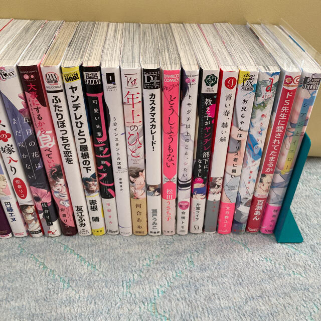 BLコミック 7冊まとめ売り バラ売り可能 ②の通販 by なな's shop｜ラクマ