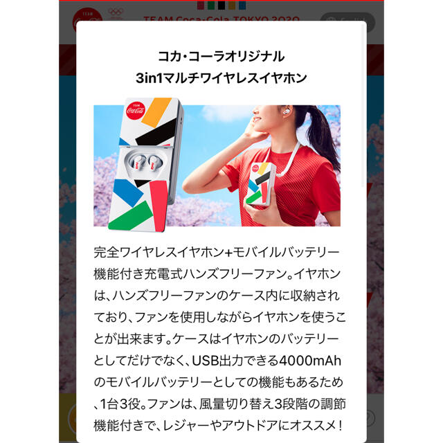 コカ・コーラ - コカ・コーラオリジナル 3in1マルチワイヤレスイヤホン