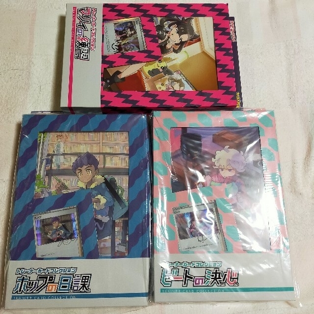 ポケモンカード マリィの練習 ビートの決心 ホップの日課 セット