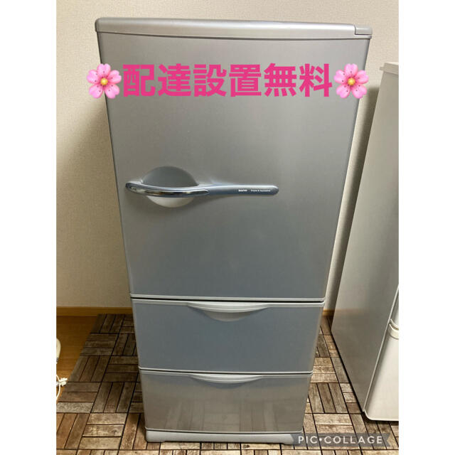 SONY - 🌸大阪付近配達設置無料🌸美品3ドア冷蔵庫‼️の通販 by グロ's