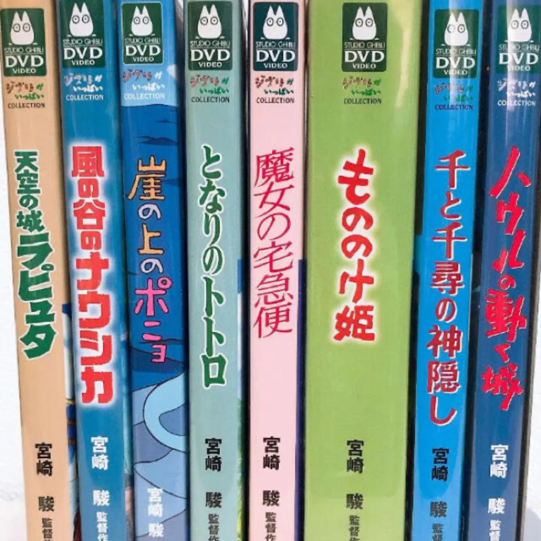 ジブリ - ジブリDVD 8点セットの通販 by ユニ@｜ジブリならラクマ