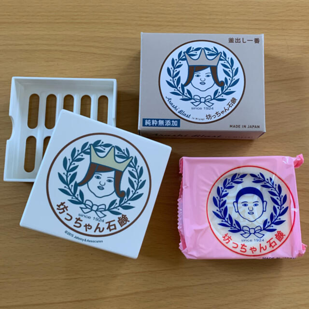 嵐 - 嵐 ARASHI BLAST in Miyagi 宮城ライブグッズセットの通販 by