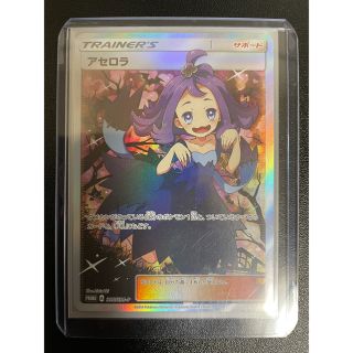 ポケモン - 【超美品】ポケモンカードゲーム エクストラバトル