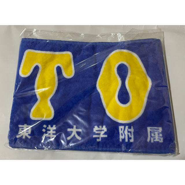 東洋大姫路 高校野球 応援タオルの通販 by YUKAshop｜ラクマ