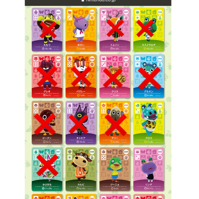 任天堂 - amiiboカード 第一弾 あつ森 バラの通販 by あんこ's shop