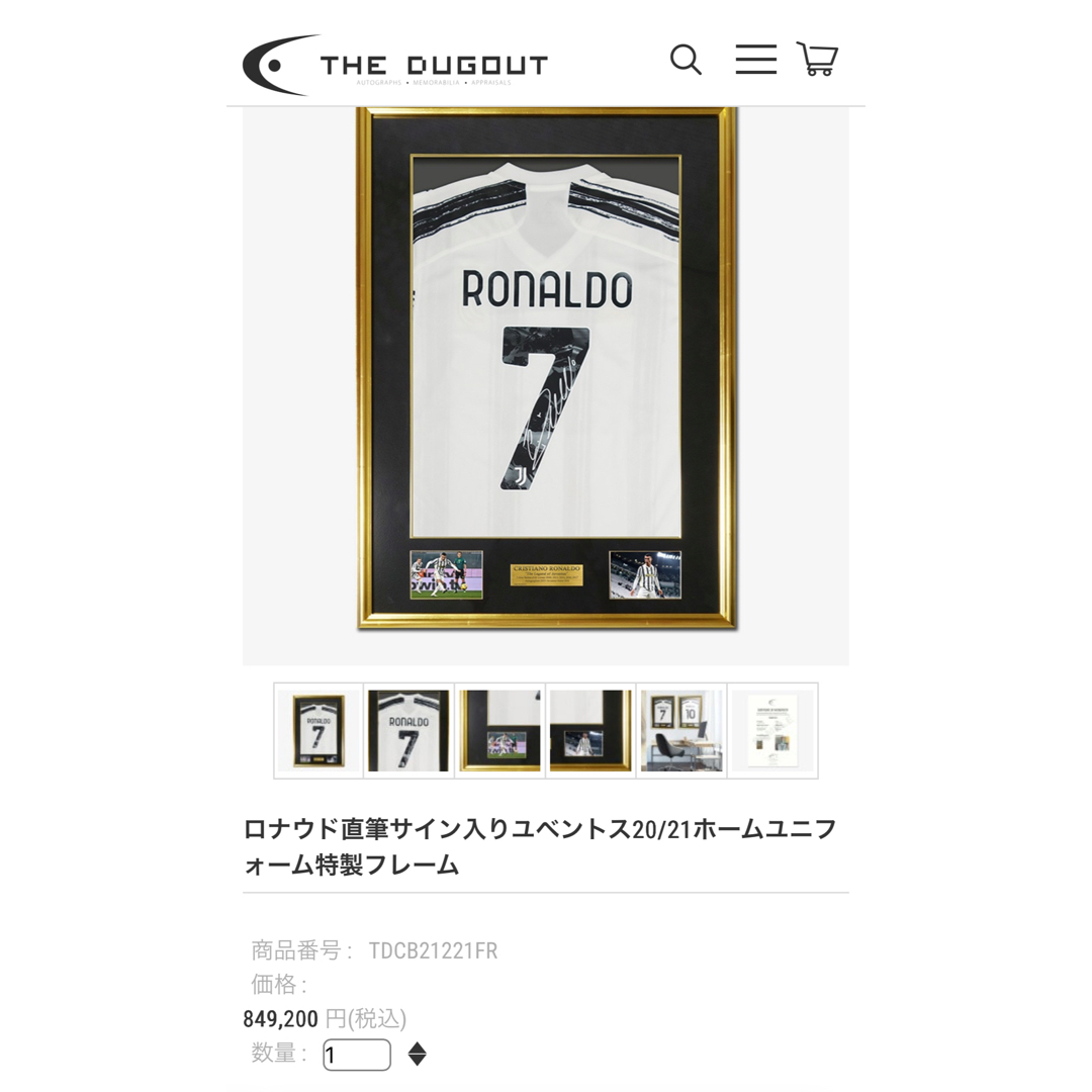 クリスティアーノ・ロナウド 18／19シーズン 直筆サインの通販 by