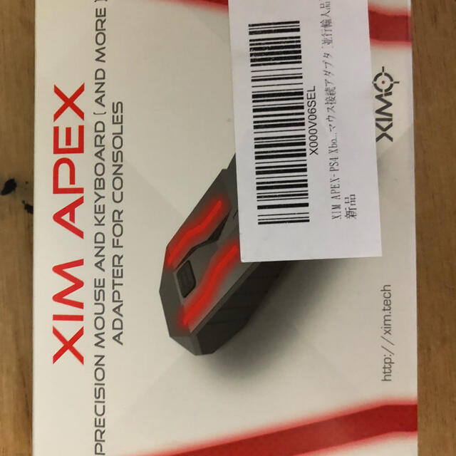 PlayStation4 - XIM Apex プレデターの通販 by ああああ