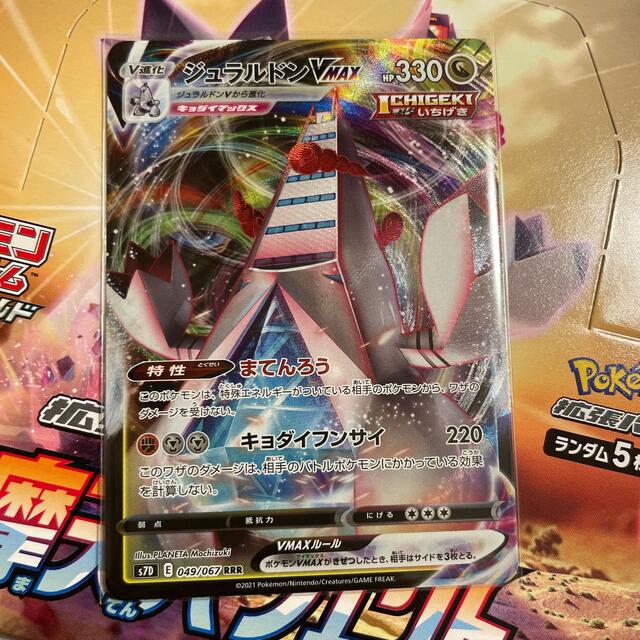 ポケモン - 【美品】ポケモンカード キバナ SR ポケモンカード