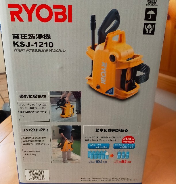 RYOBI - 高圧洗浄機 KSJ-1210の通販 by y's shop｜リョービならラクマ