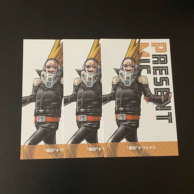 ヒロアカ展 プレゼントマイク 原作 名刺カードコレクション2 3点セット
