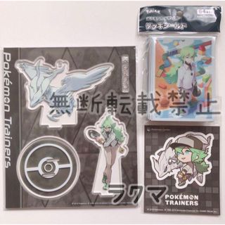 ポケモン N&レシラム アクスタ スリーブ ステッカー セット 未開封の