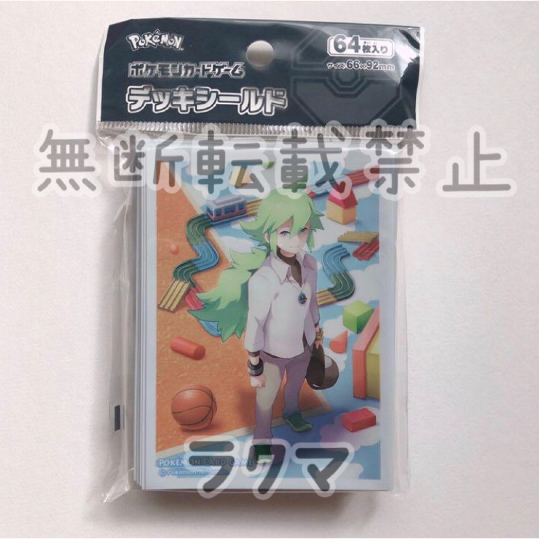 ポケモン N&レシラム アクスタ スリーブ ステッカー セット 未開封の