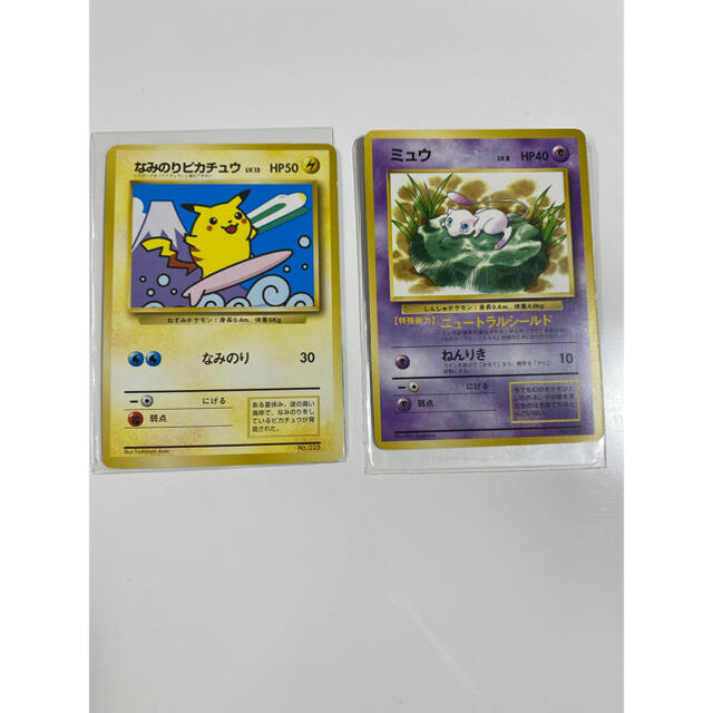 ポケモン - JR東日本ポケモンスタンプラリー30駅達成記念カード な