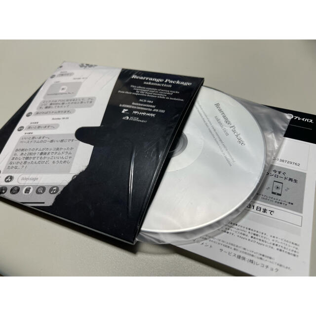 Victor - サカナクション リアレンジパッケージ 限定CD Rearrangeの