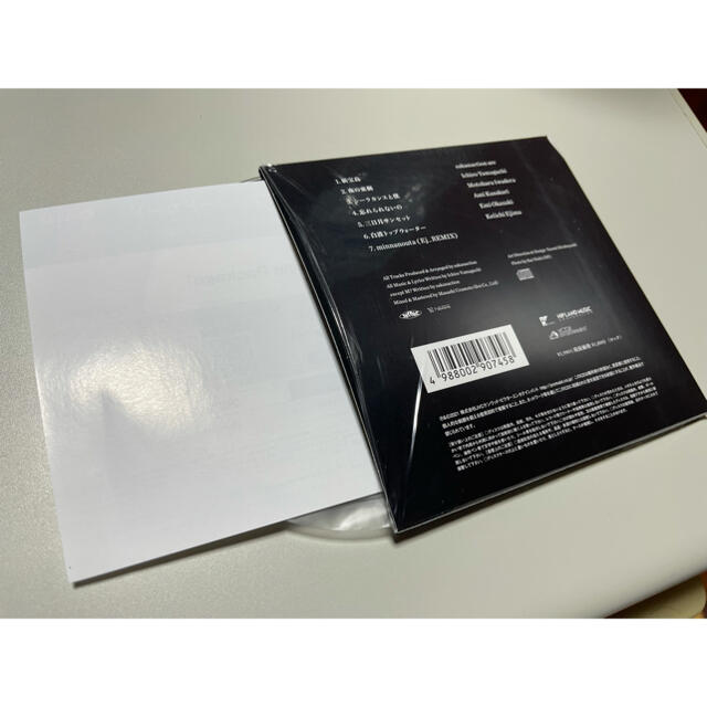 Victor - サカナクション リアレンジパッケージ 限定CD Rearrangeの