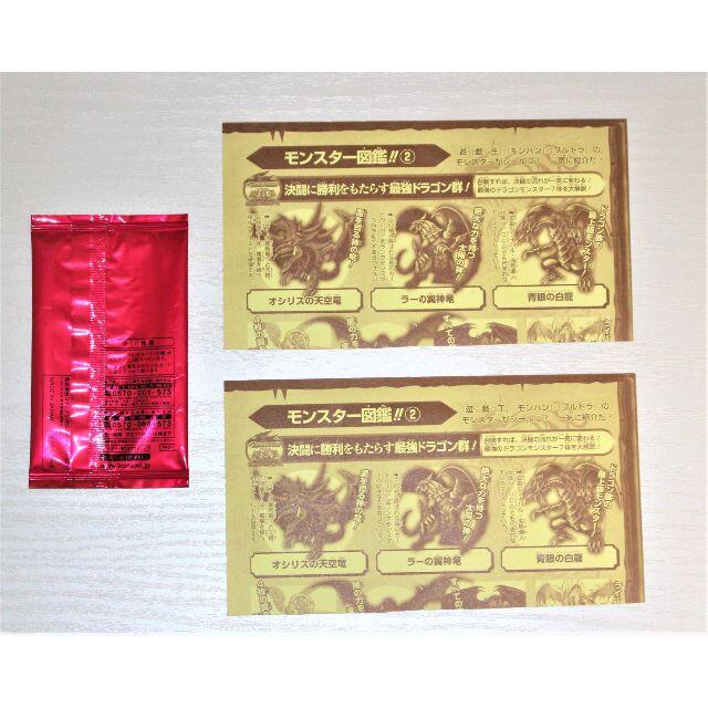 遊戯王 - 遊戯王 パック まとめ売り おまけ付きの通販 by happy life