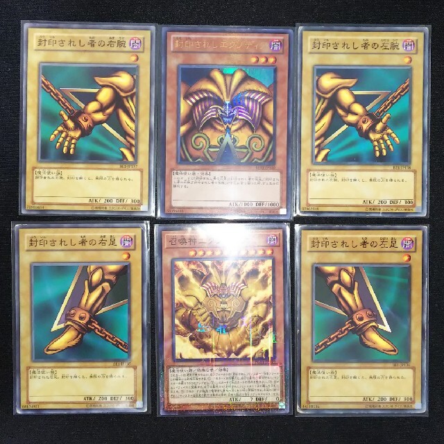 遊戯王 - エクゾディア 完成セット 遊戯王の通販 by モンブランのお店