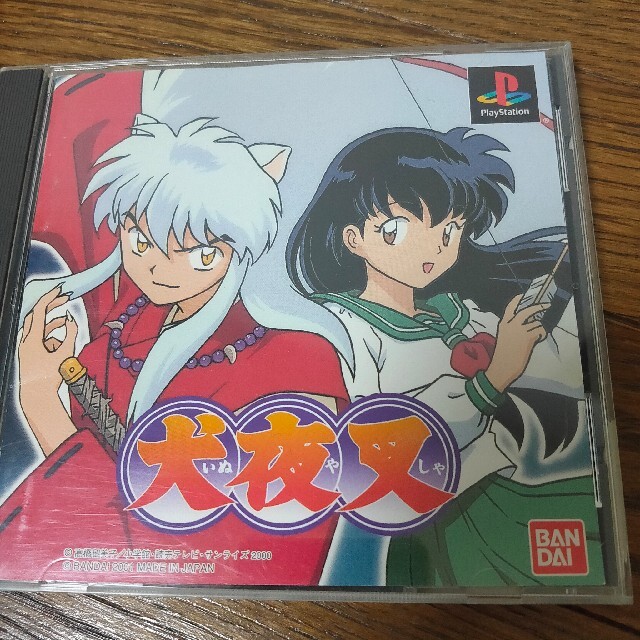 PlayStation - 【PSソフト】犬夜叉の通販 by 引越前の整理's shop