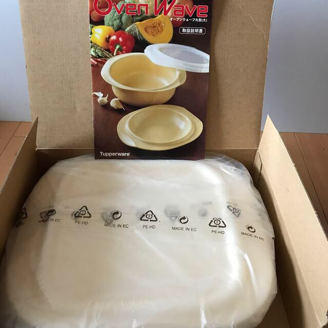 新品】タッパーウェア オーブンウェーブ角型（大）の通販 by KTs