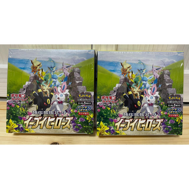 ポケモンカード イーブイヒーローズ 2box 未開封 シュリンク付き
