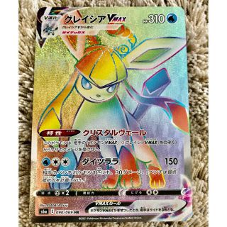 ポケモンカード グレイシアV MAX HR イーブイヒーローズの通販 by R's