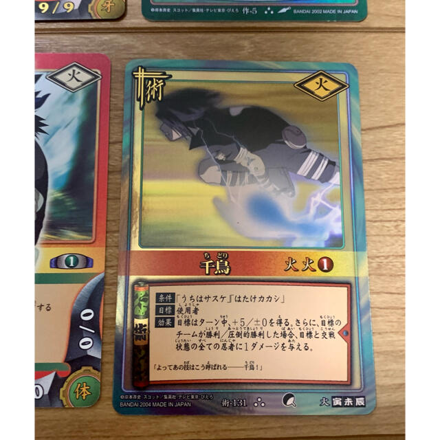 集英社 - NARUTO ナルト トレーディングカード 激レアありの通販 by