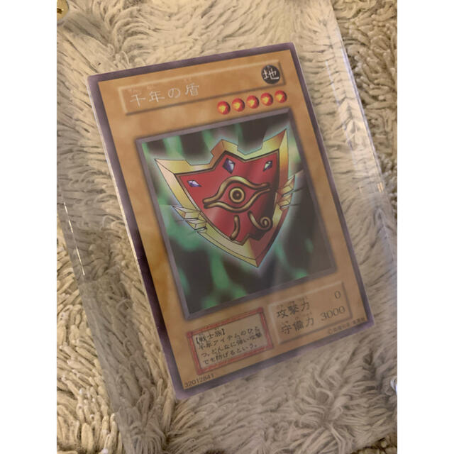 遊戯王 - No.623 遊戯王 美品 初期 千年の盾 ウルトラシークレットレア