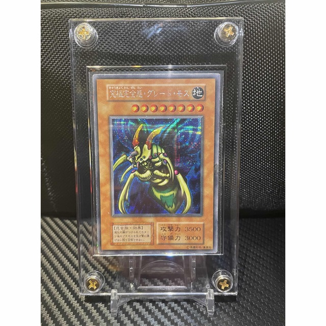 遊戯王 - 遊戯王 究極完全態・グレート・モス 初期の通販 by ONE,s