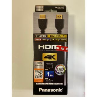 Panasonic - パナソニック HDMIケーブル 4Kハイグレード の通販 by