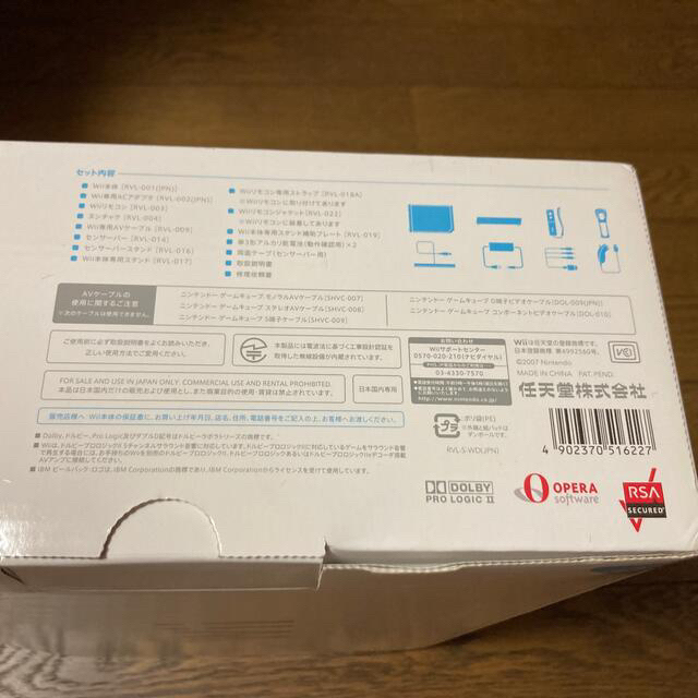 任天堂 - 任天堂Wii 新品未開封の通販 by shop｜ニンテンドウならラクマ