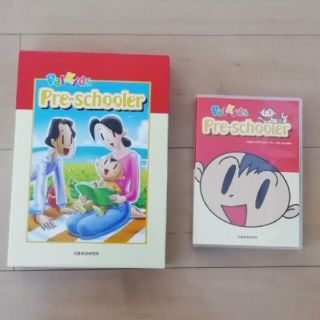 パルキッズ プリスクーラーのフリマアイテム一覧