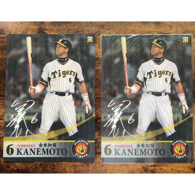 阪神タイガース - 金本知憲選手 下敷き2枚セットの通販 by りとゆと's