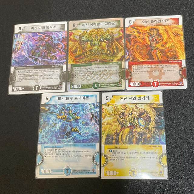デュエルマスターズ - デュエマ 五神セット 韓国語版の通販 by JDC
