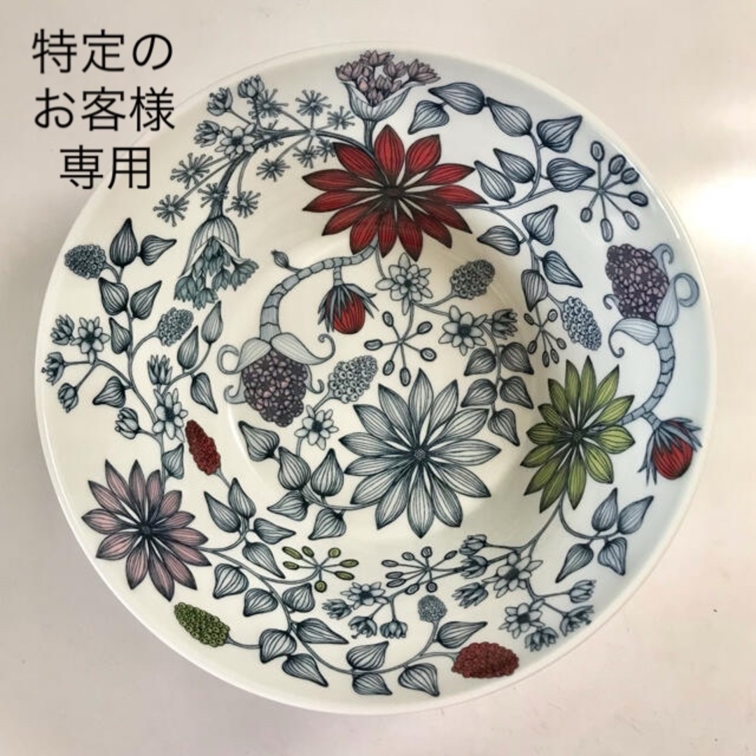 廃盤】ARABIA Runo/ ルノ サマーレイ 27cm特大ボウル①