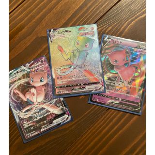 ポケモン - ポケモンカード ミュウ V VMAX HR フュージョンアーツの