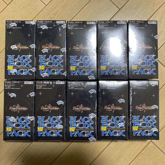 デュエルマスターズ - 謎のブラックボックスパック 新品未開封 10箱
