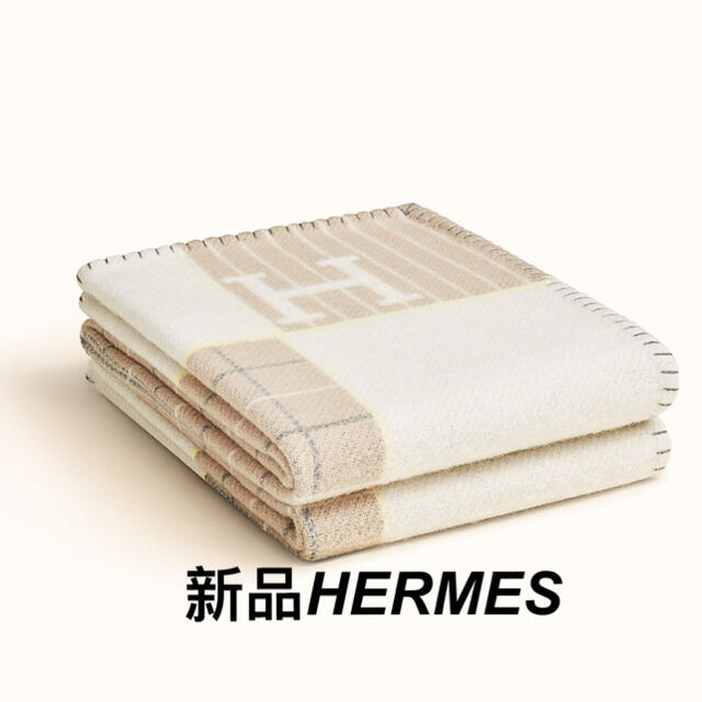 HERMES - (新品)最新作 エルメス ブランケット 毛布 膝掛け アヴァロン
