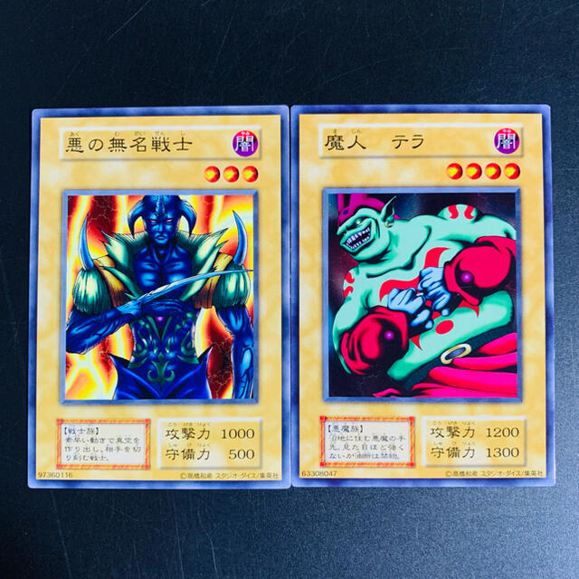 PSA10】「魔人デスサタン」初期 スタジオダイス版 2026年最新】魔人