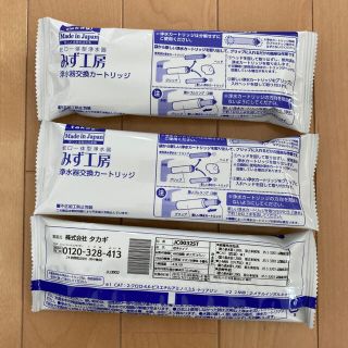 タカギ 浄水器交換カートリッジ（JC0032ST）の通販 by mamamagic's