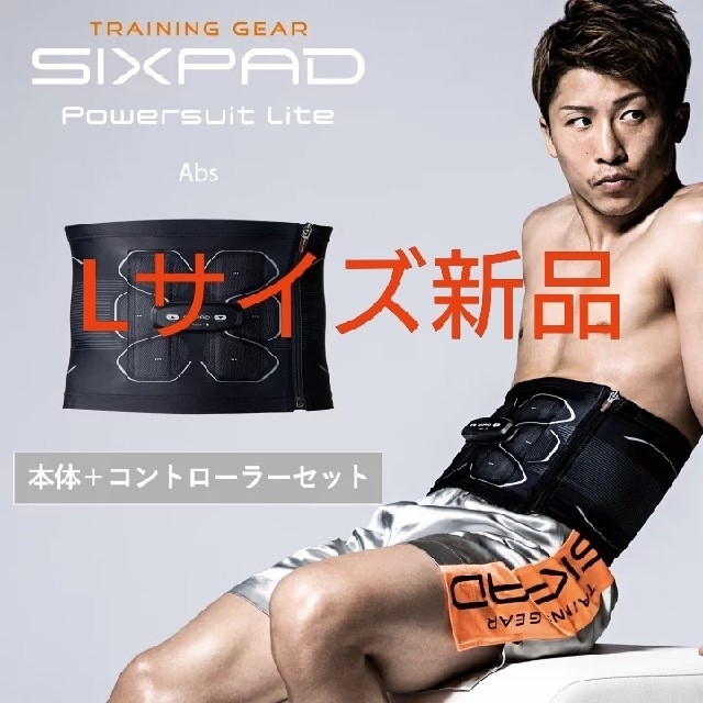 2，500円お安く!⭕️NEW◎VOLAN PIVOT5◎9.6